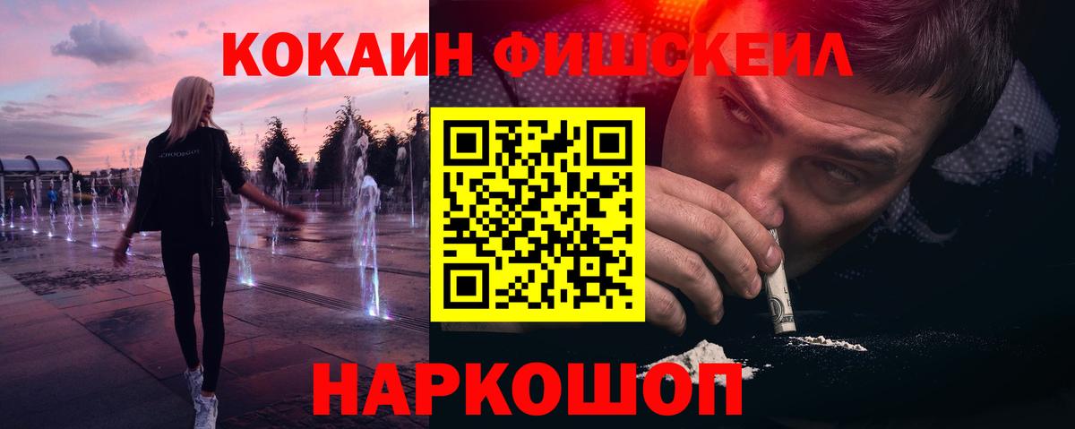 COCAIN Перу Майский