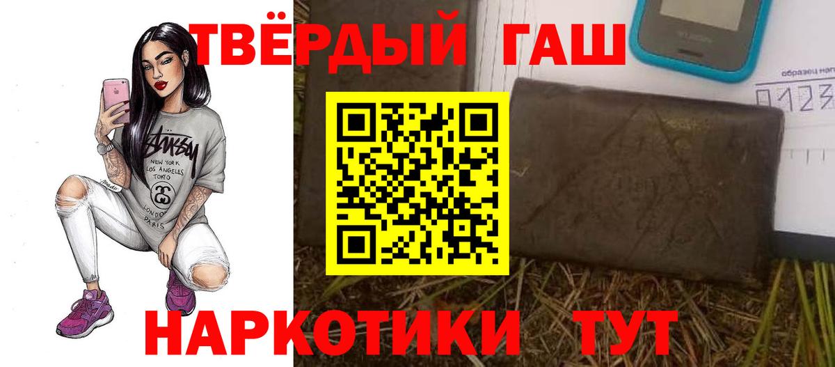 ГАШИШ AMNESIA HAZE  Вход с VPN  Майский 