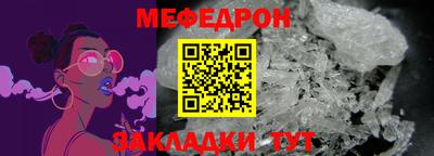 мескалин Старая Купавна