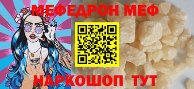 мескалин Старая Купавна