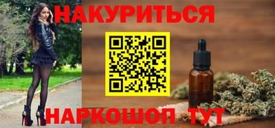 мескалин Старая Купавна