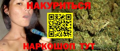 мескалин Старая Купавна
