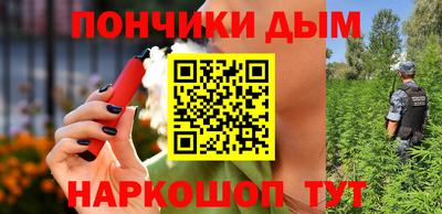 мескалин Старая Купавна