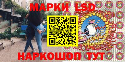 молекула духа Татарск