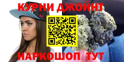 мескалин Старая Купавна