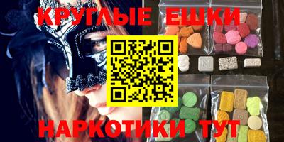 круглые Тара