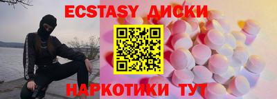 мескалин Старая Купавна