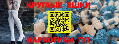 мескалин Старая Купавна