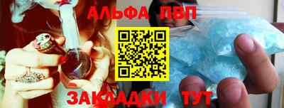мескалин Старая Купавна