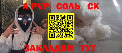 мескалин Старая Купавна