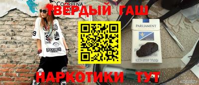 мескалин Старая Купавна