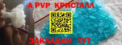 мескалин Старая Купавна