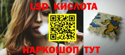 мескалин Старая Купавна