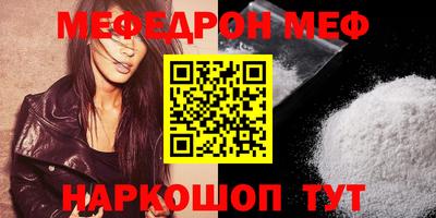 молекула духа Татарск