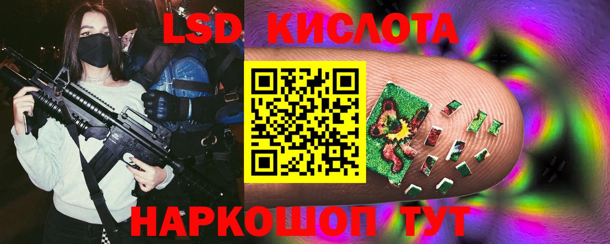 Лсд 25 экстази кислота Майский