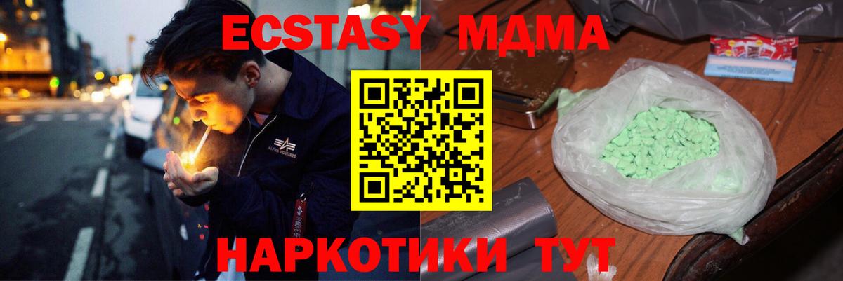 Меф Майский