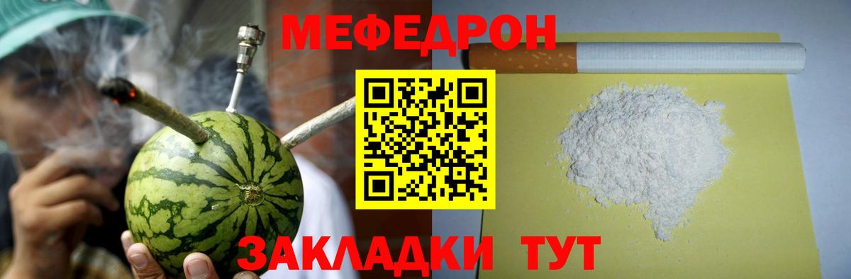 МЕФ кристаллы Майский