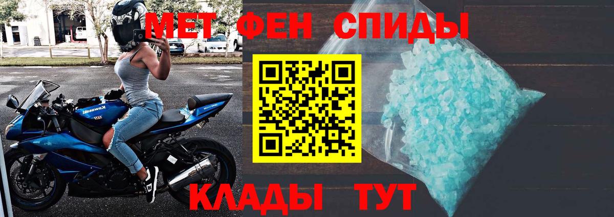 Метамфетамин Декстрометамфетамин 99.9% Майский