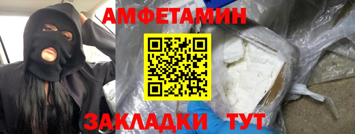 Майский  Первитин витя  Первитин витя  Вход с VPN 