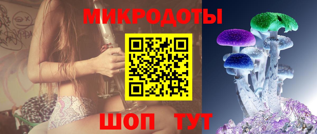 Галлюциногенные грибы MAGIC MUSHROOMS Майский